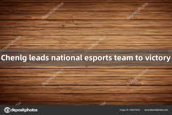 Chenlg leads national esports team to victory